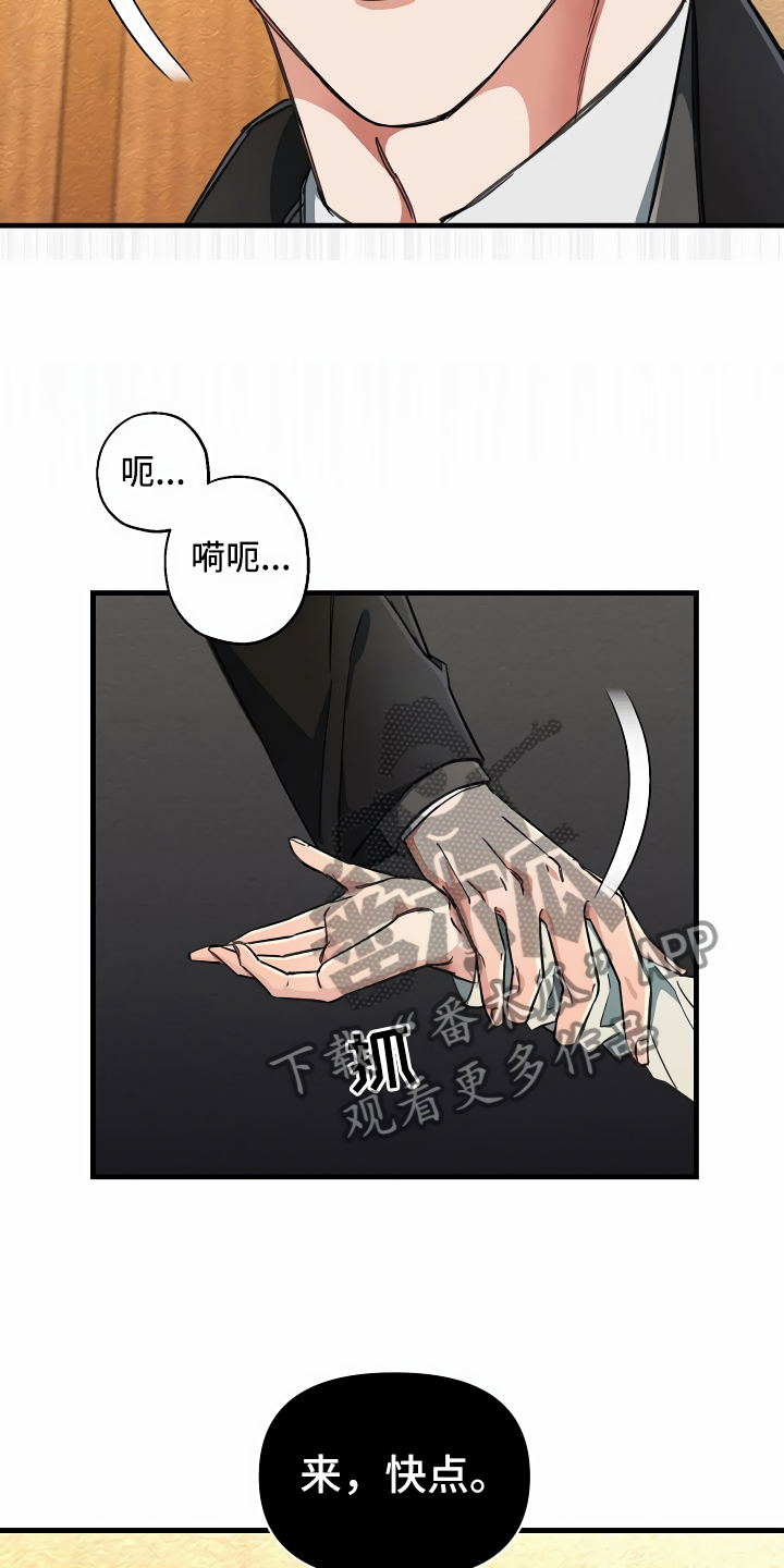 第20章：乖巧一点22