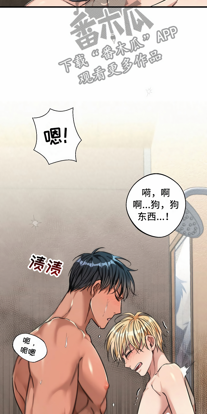 第26章：搞笑的家伙5