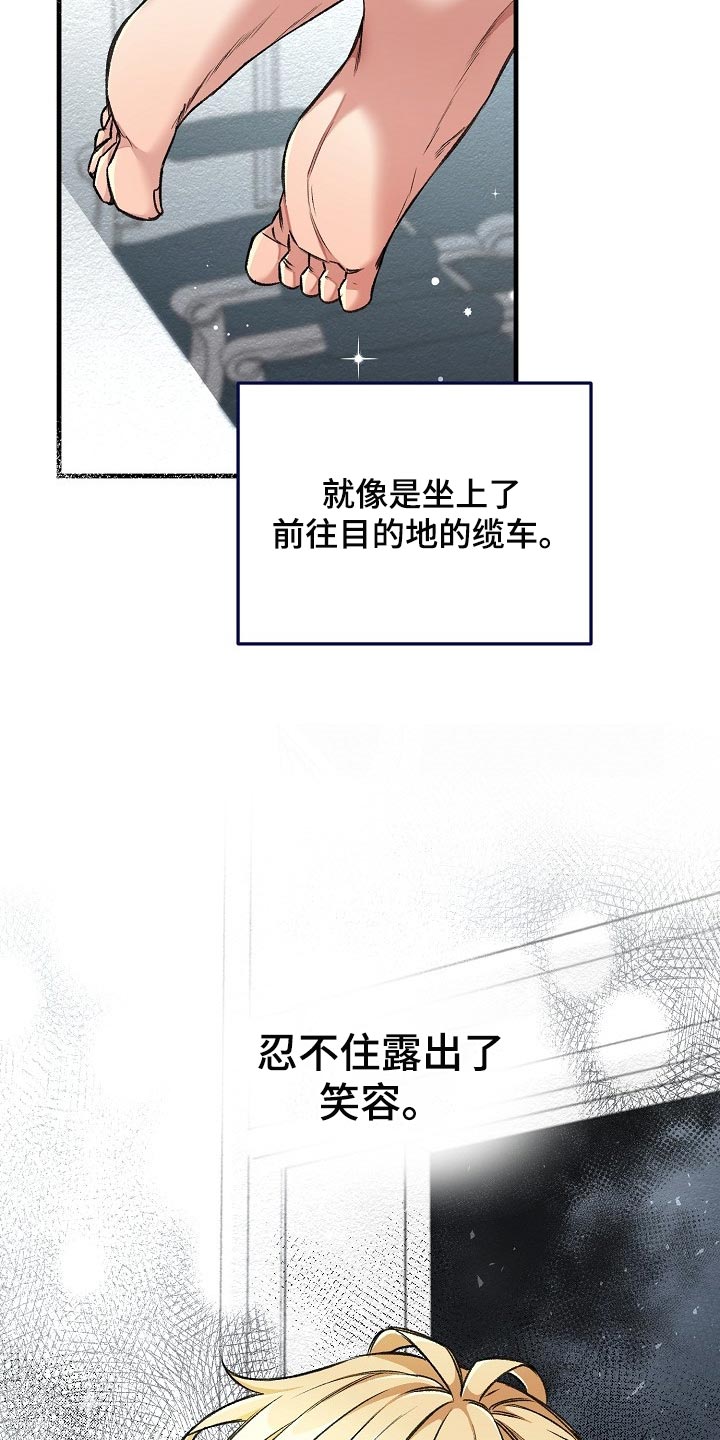 第56章：升舱（第一季完结）34