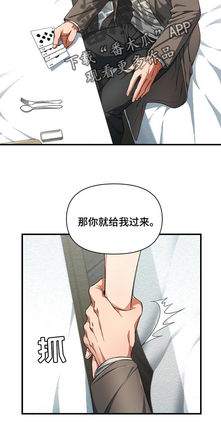 第44章：优秀的玩具3
