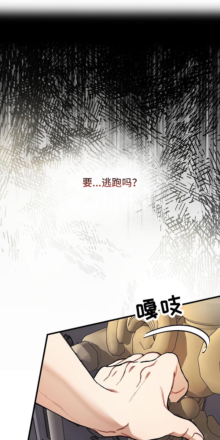 第61章：【第二季】测试7