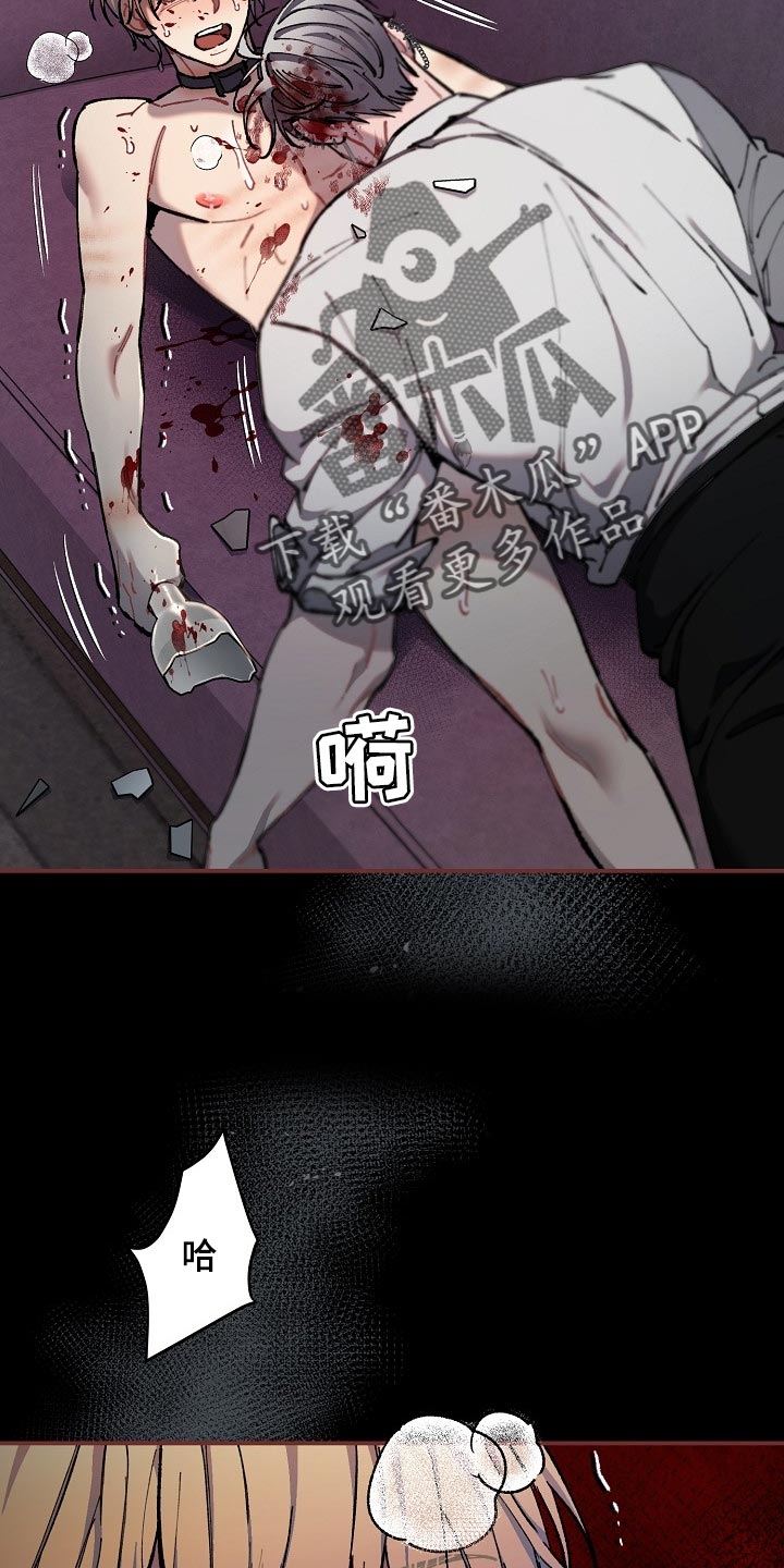 第72章：【第二季】我得马上逃跑28
