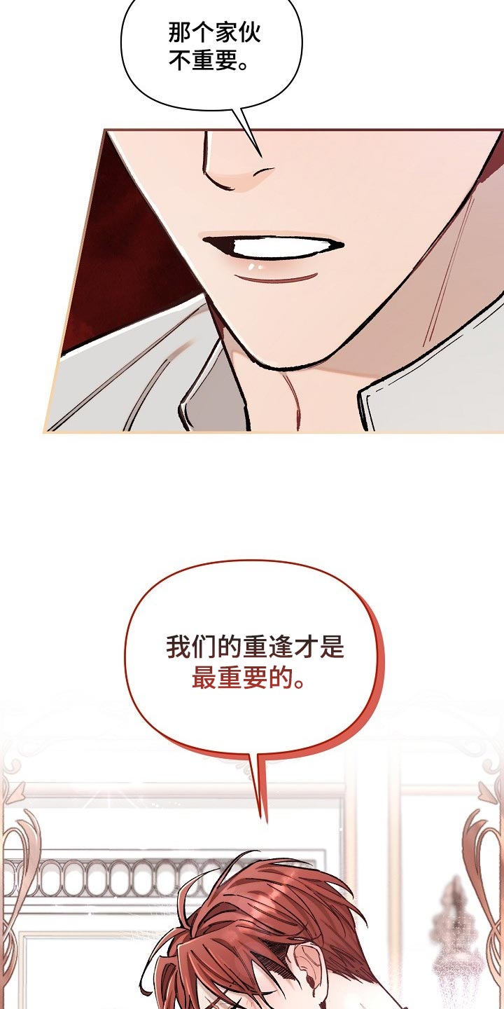 第75章：【第二季】担心35