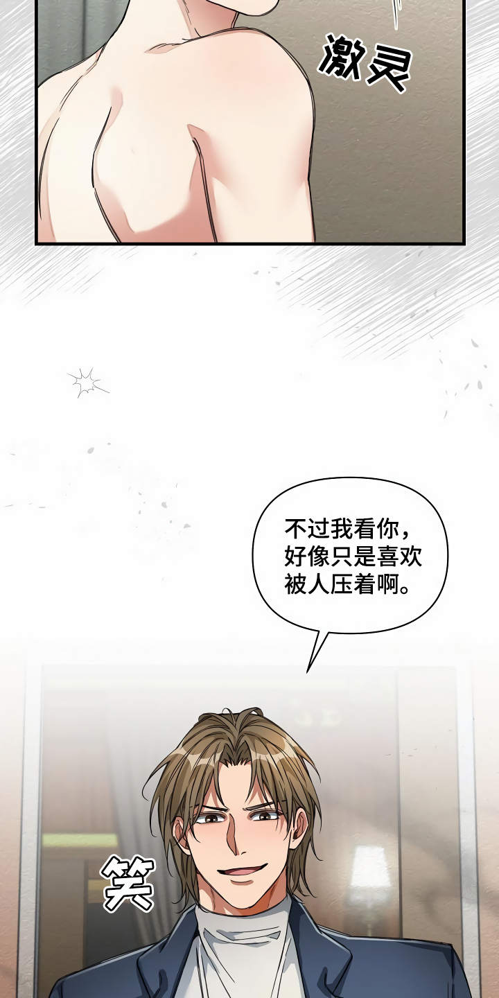 第36章：什么目的8