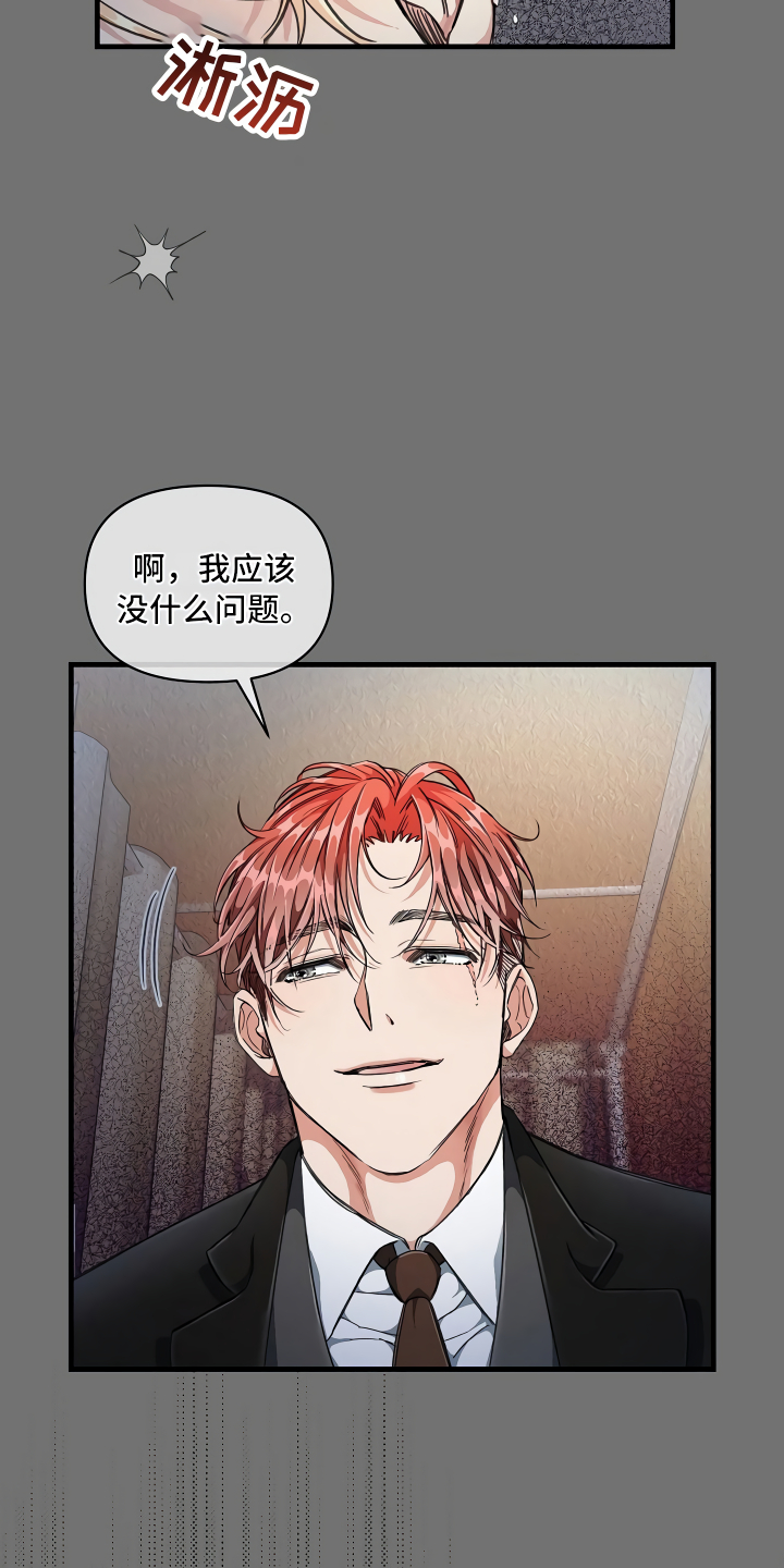 第7章：三个选择31