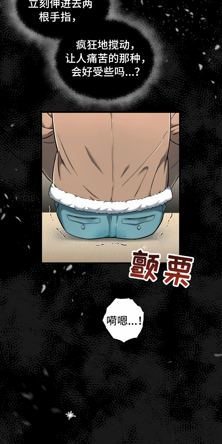 第1章：登上列车5