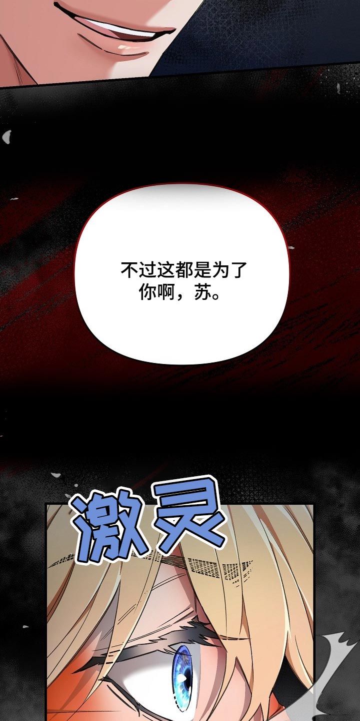 第51章：认出来5
