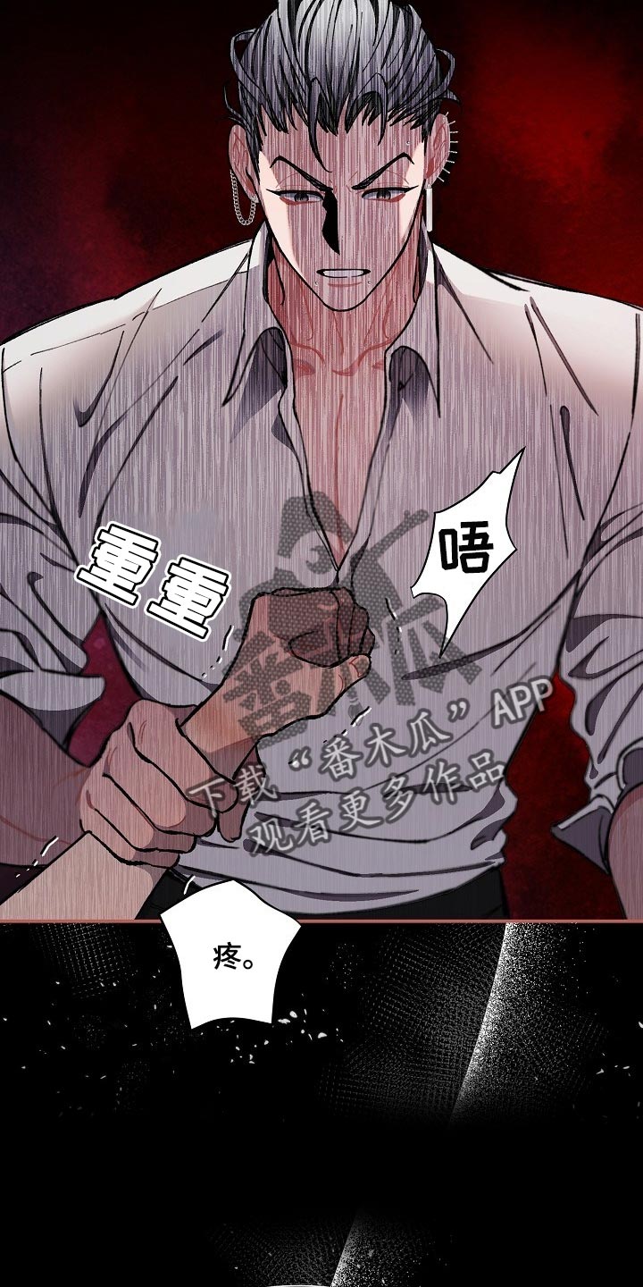 第72章：【第二季】我得马上逃跑9