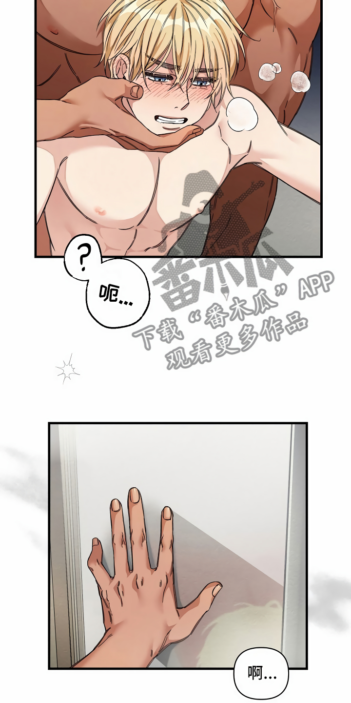 第27章：镜中的人18