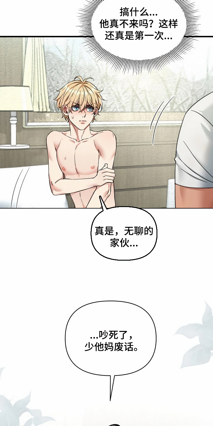 第42章：约定8