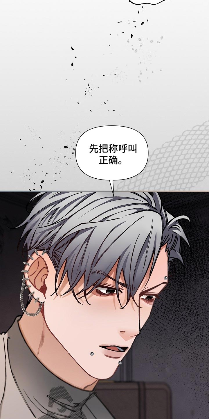 第64章：【第二季】正式开始11
