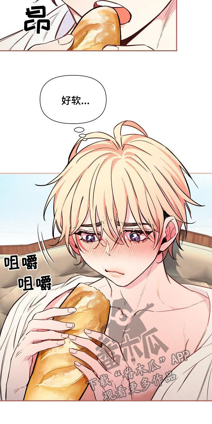 第85章：【第二季】稍微放心8