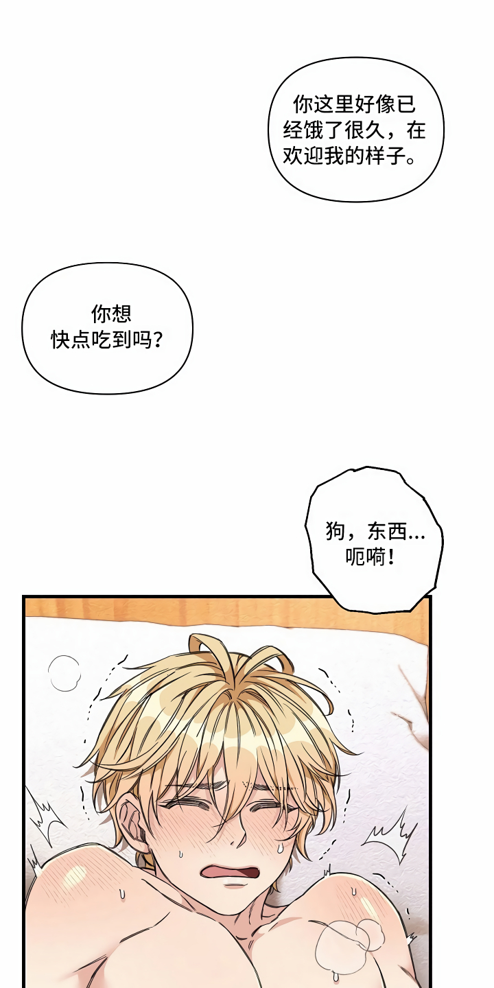 第13章：攻城掠地10