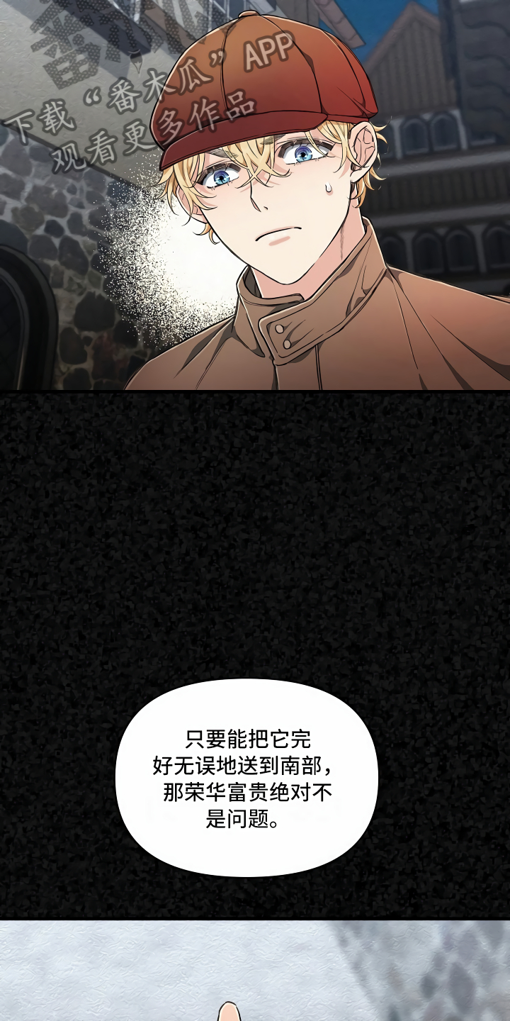 第6章：隐藏的宝物28