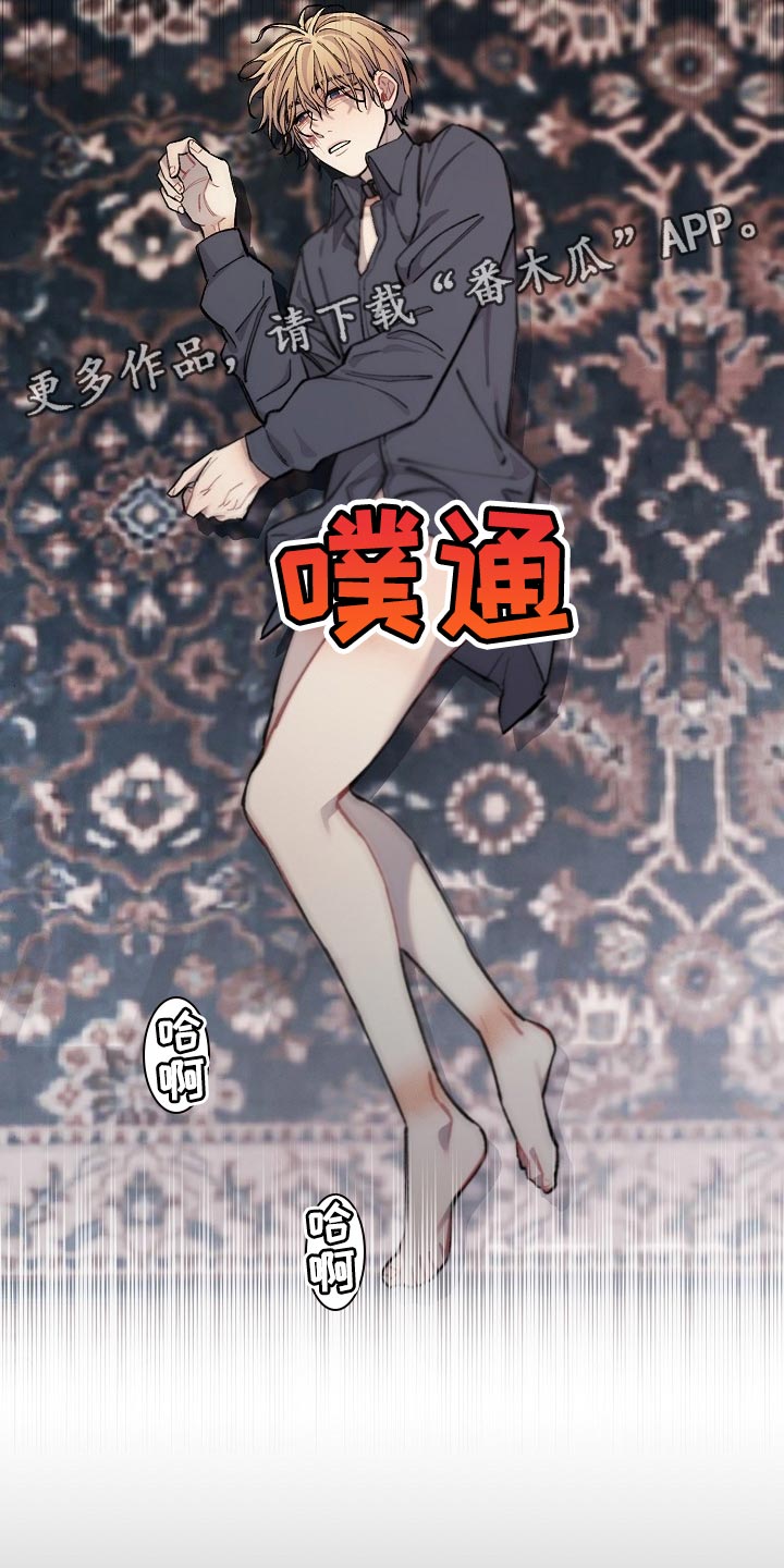 第73章：【第二季】差一点46