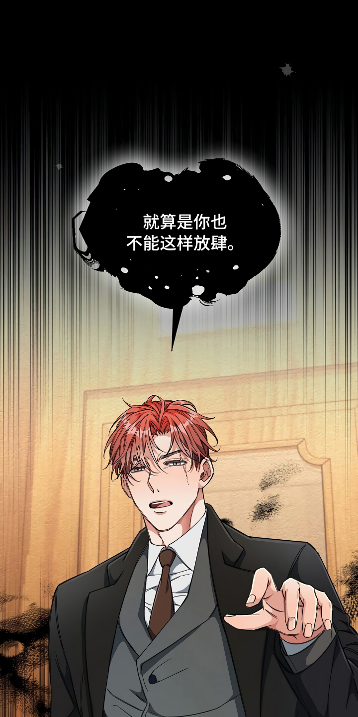 第20章：乖巧一点20