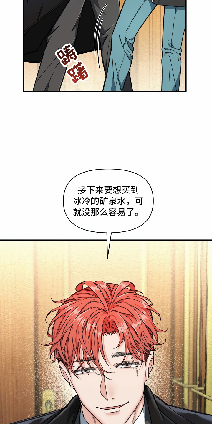 第2章：拦路虎6