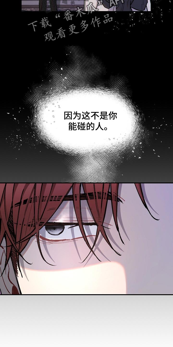 第75章：【第二季】担心25
