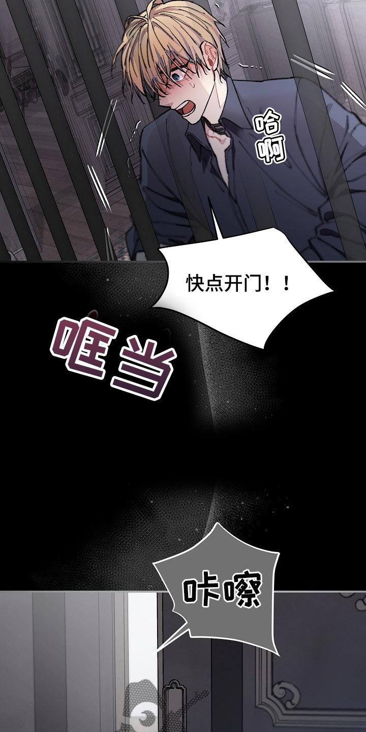 第73章：【第二季】差一点39