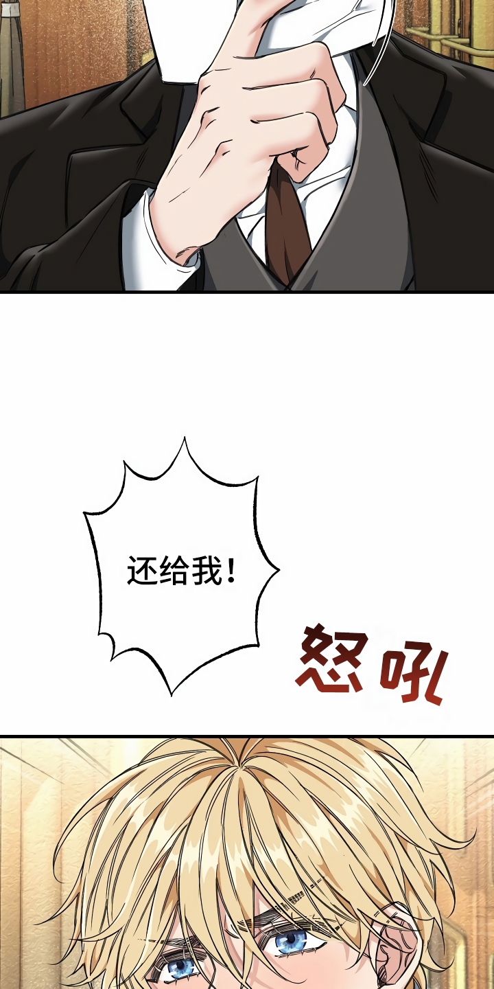 第2章：拦路虎14