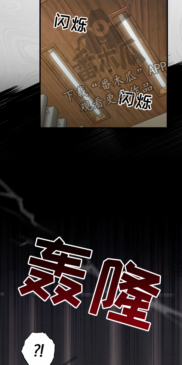 第23章：公共浴室21