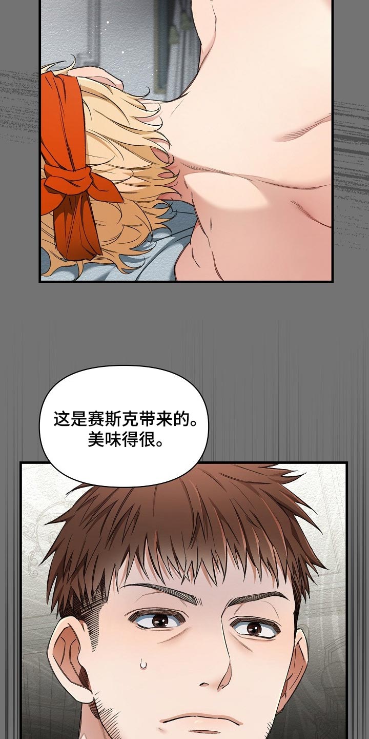 第49章：都是因为那个混蛋21