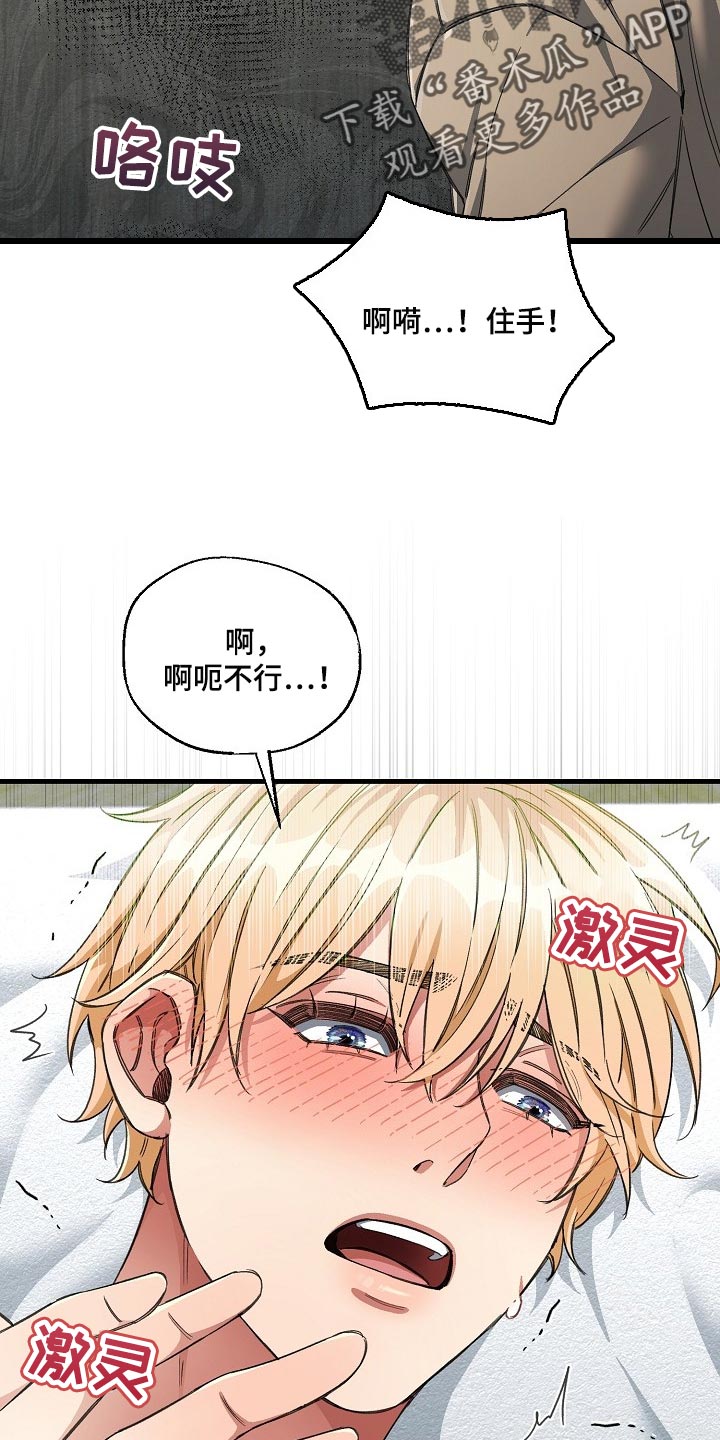 第45章：都被看见了2