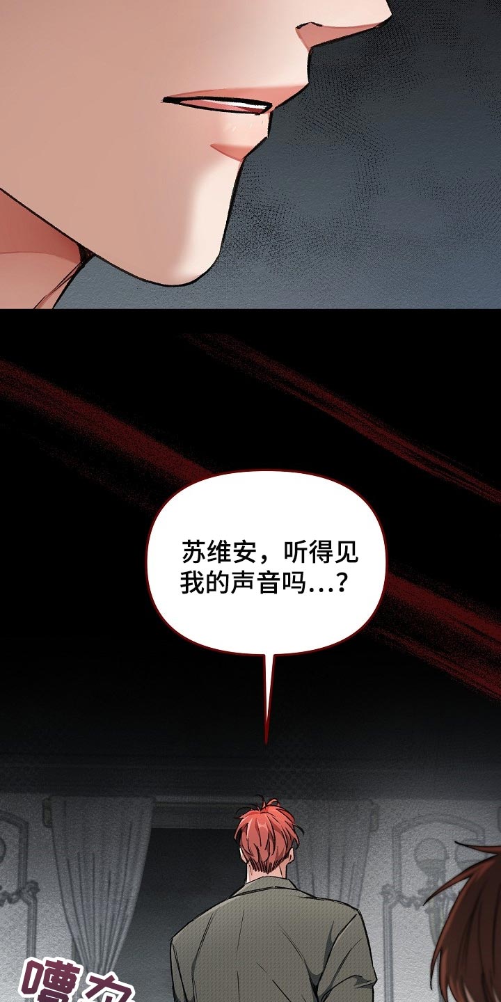 第50章：都是为了你19
