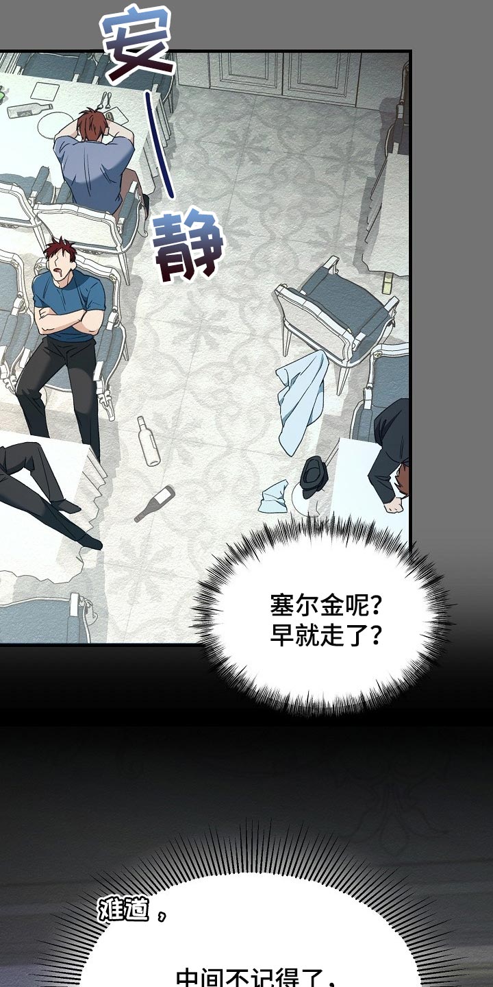 第51章：认出来11