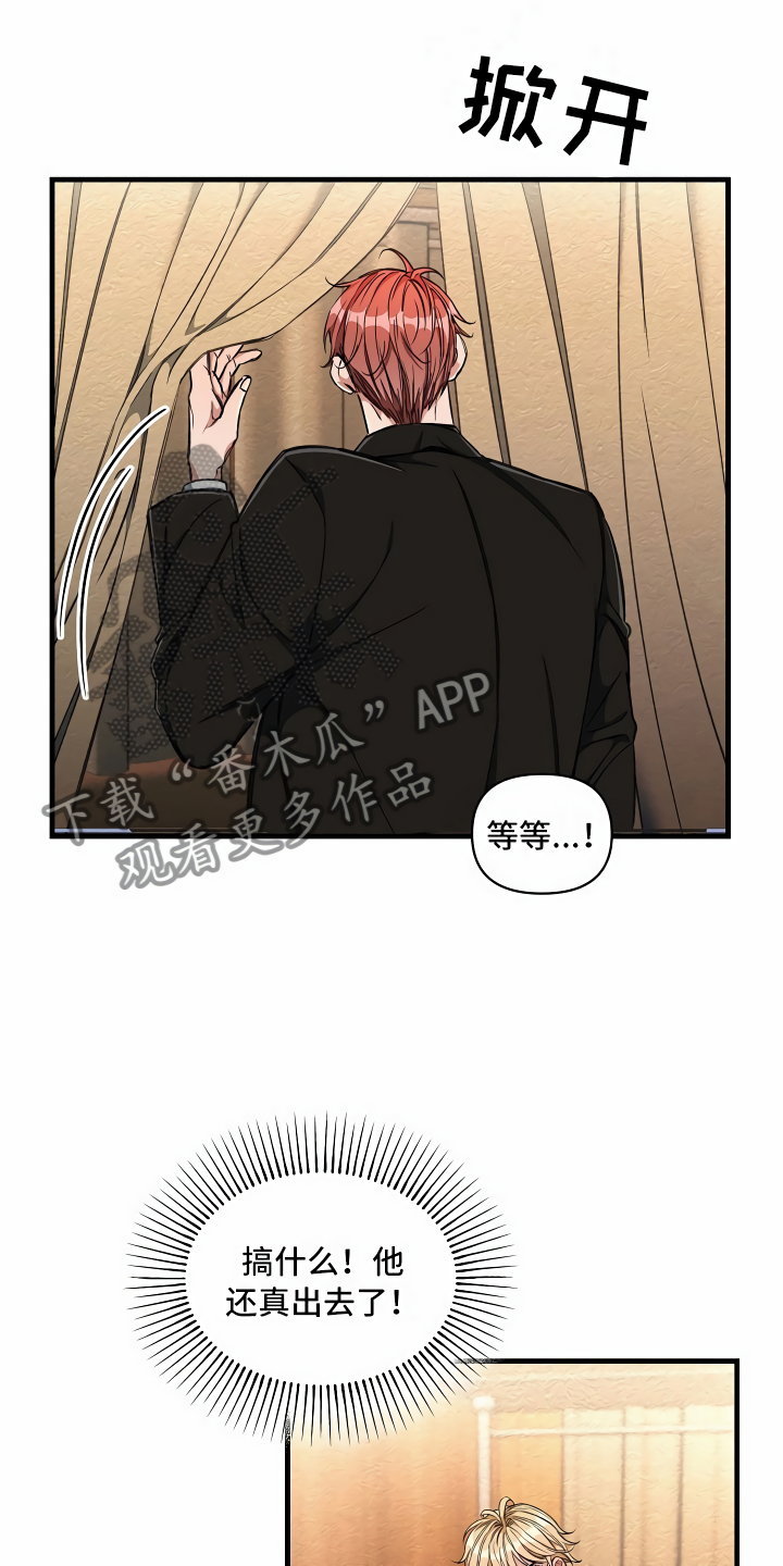 第12章：改变主意12