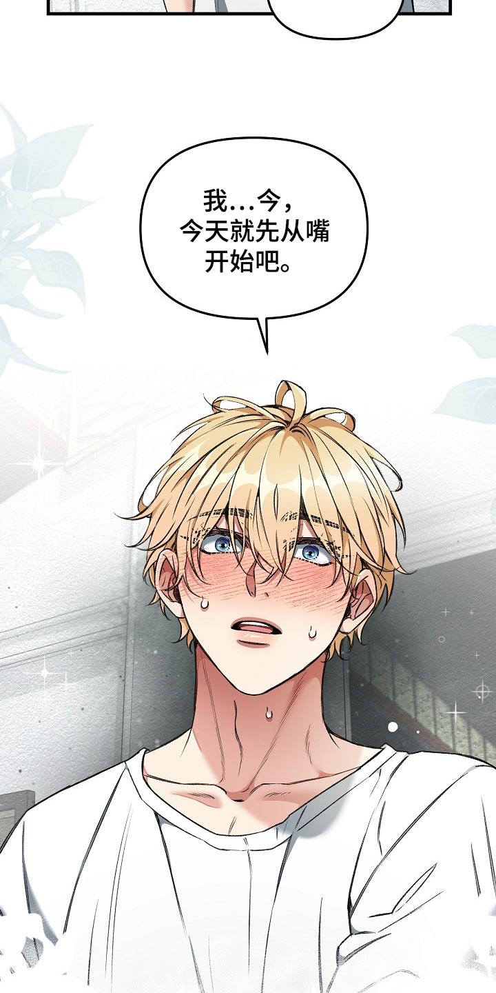 第54章：大饱眼福20