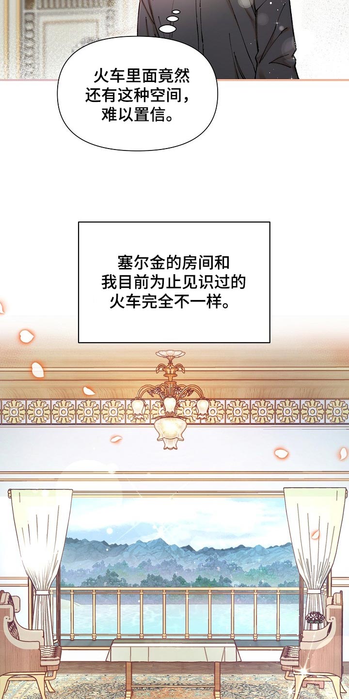 第74章：【第二季】非常有意义25