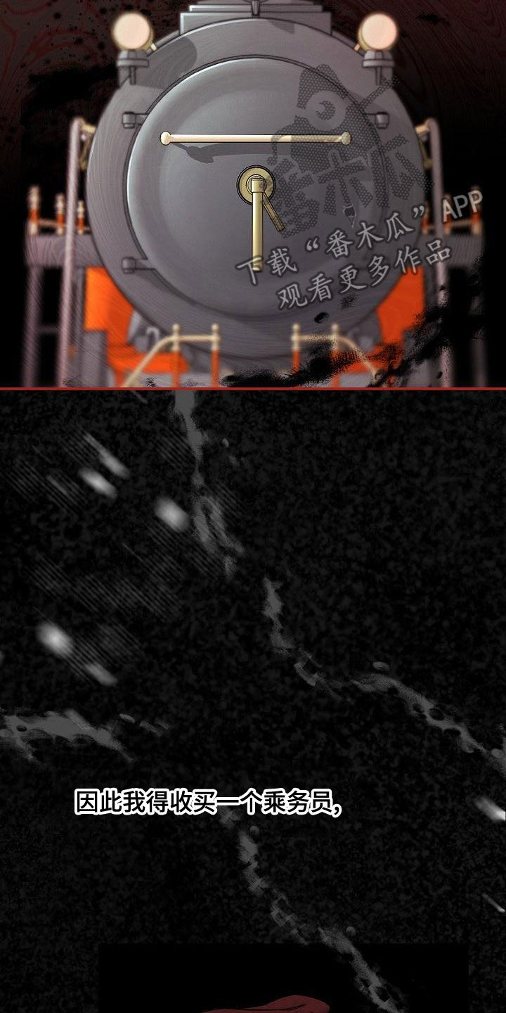 第90章：【第二季】忘记的记忆24