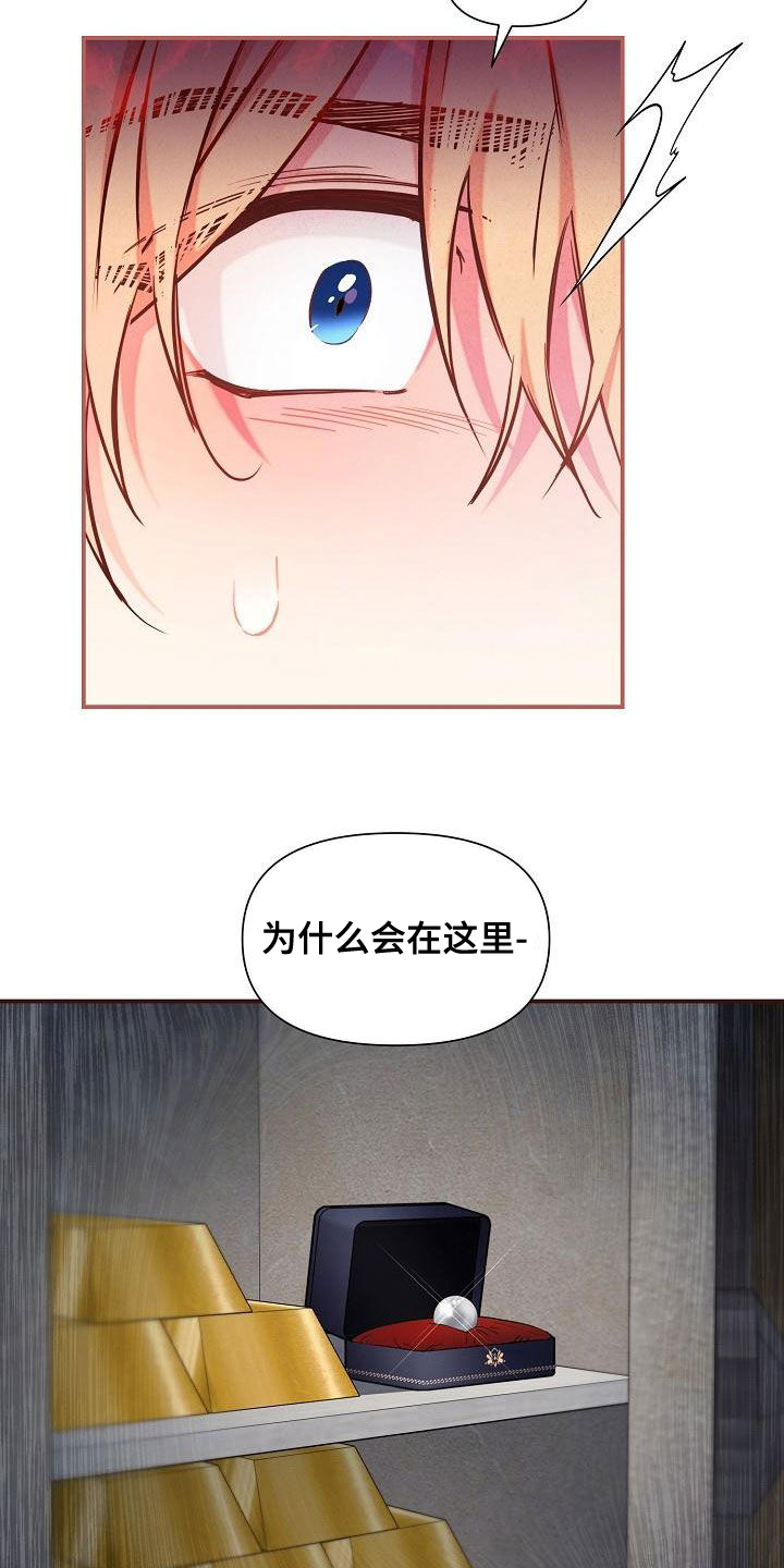 第89章：【第二季】慌忙13