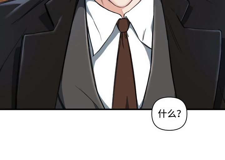 第2章：拦路虎7