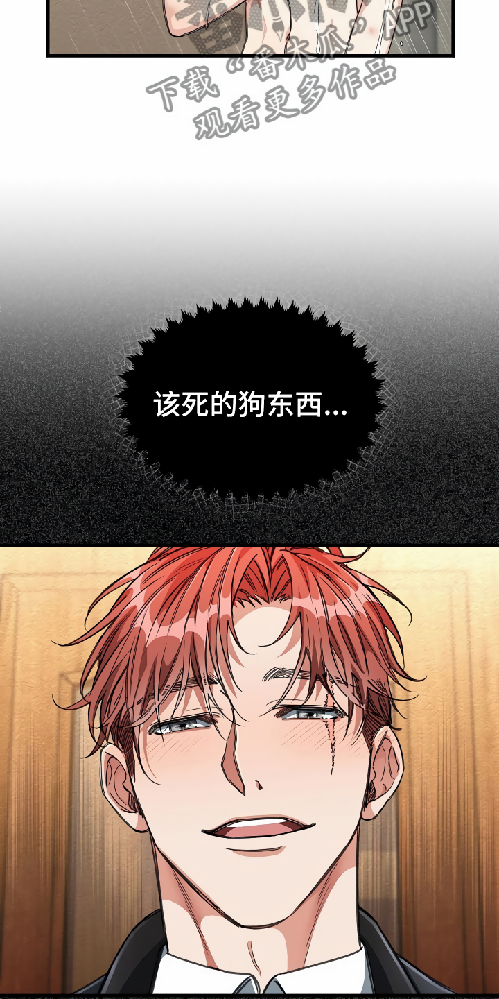 第23章：公共浴室9