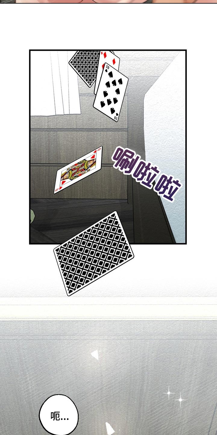 第44章：优秀的玩具18