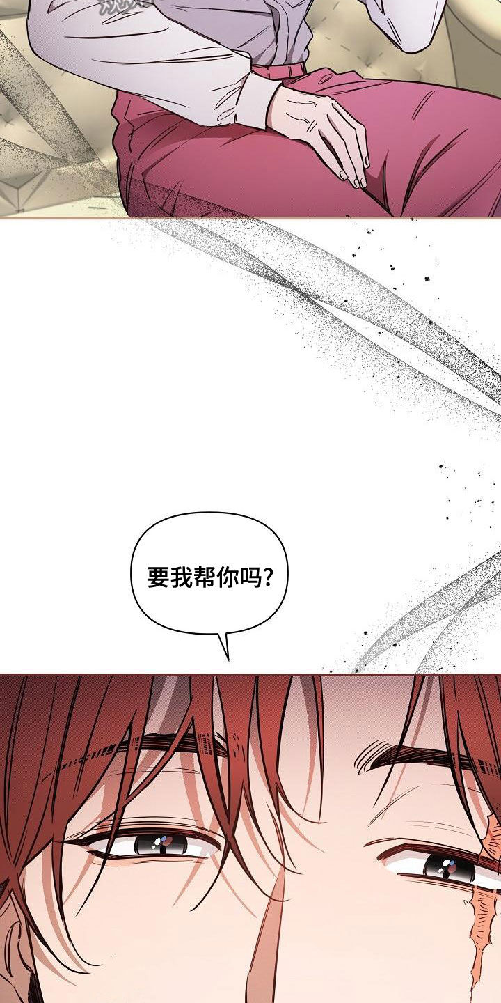 第94章：【第二季】爱的人28