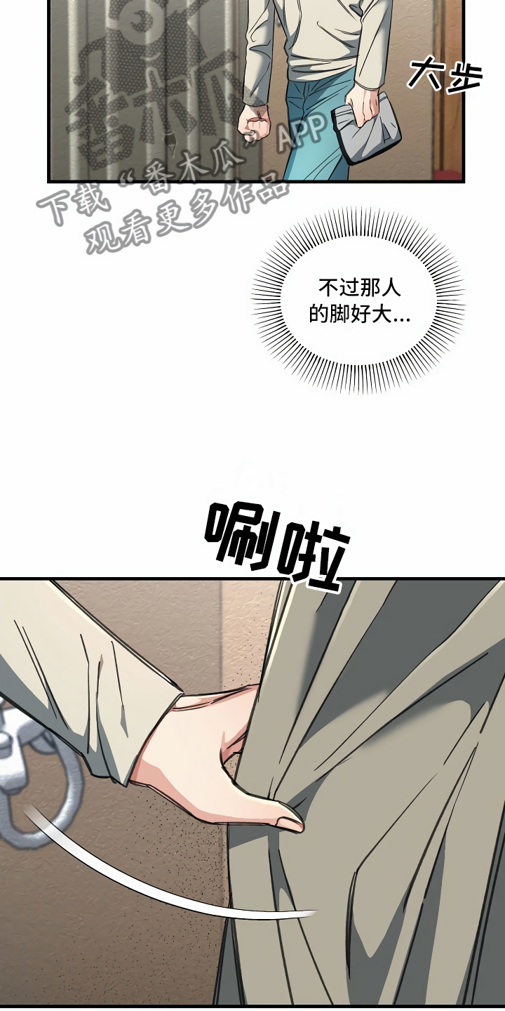 第23章：公共浴室5