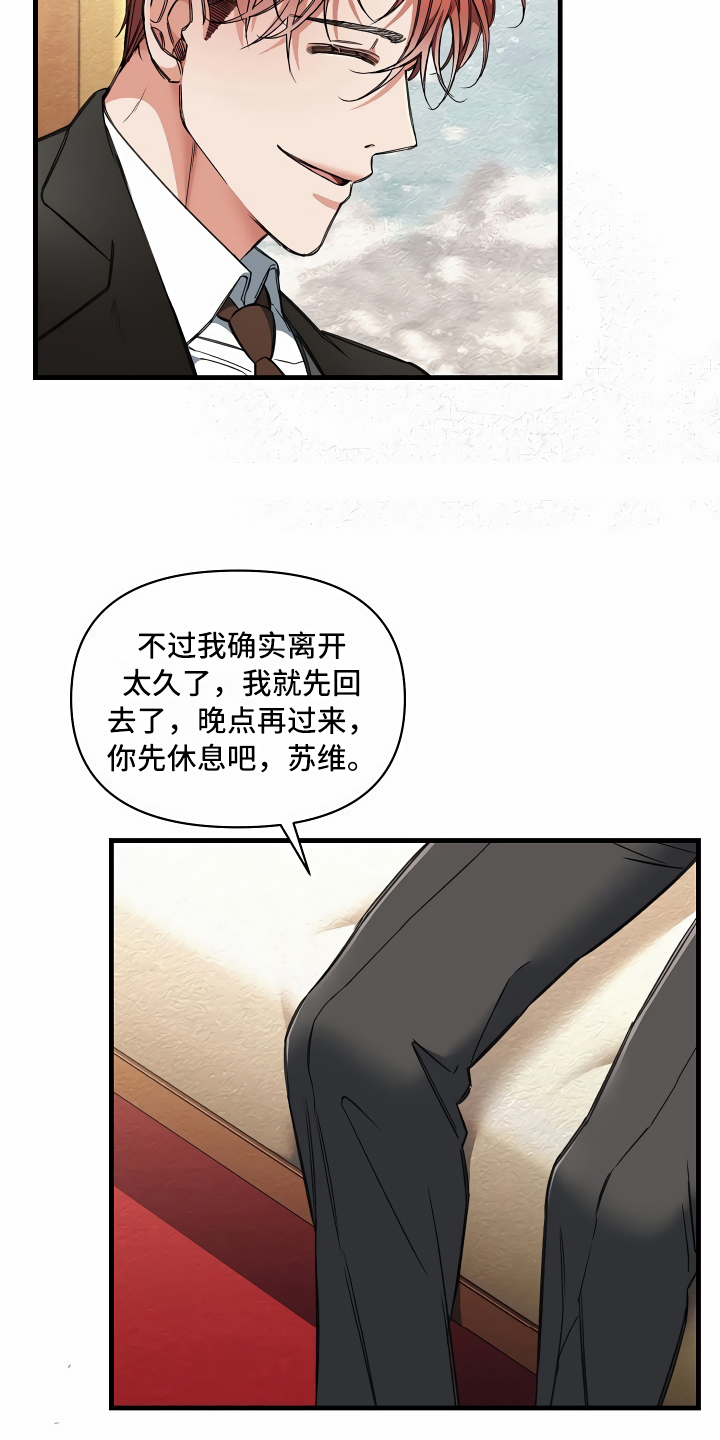 第15章：最好的选择9
