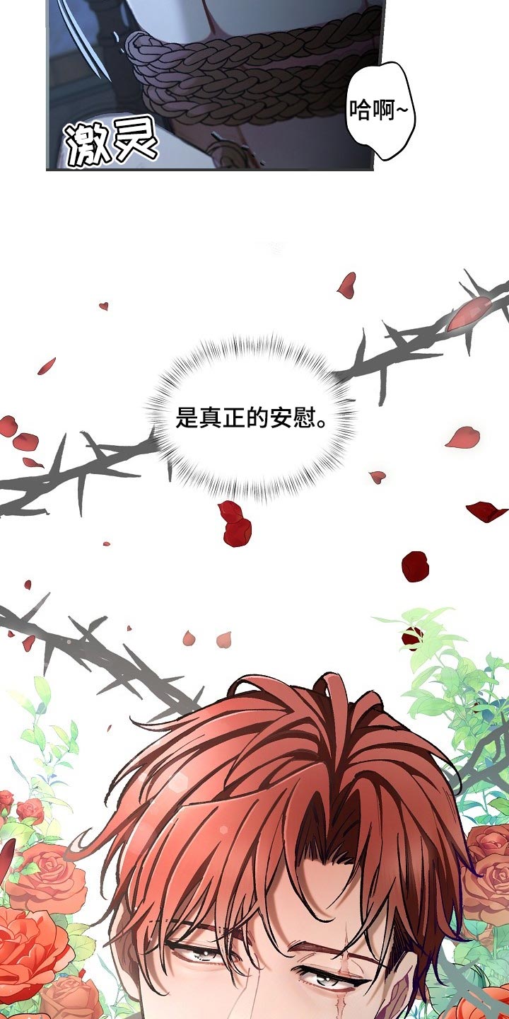 第68章：【第二季】毕竟是市场7