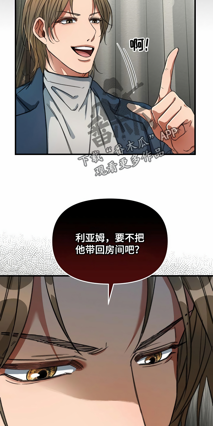 第36章：什么目的12