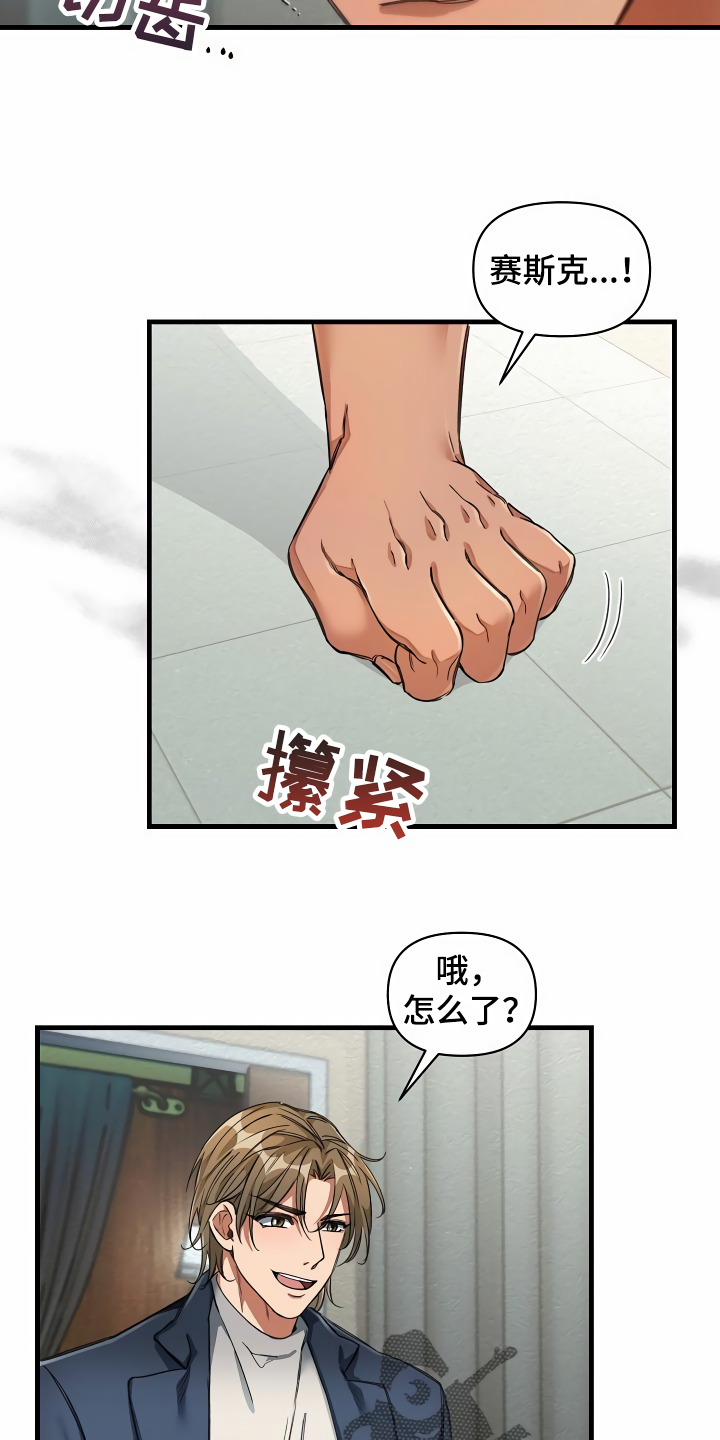 第35章：主动命令11
