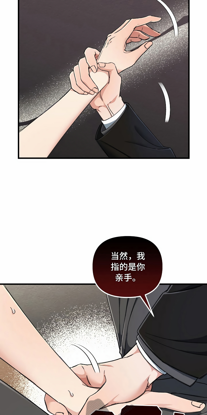 第11章：得寸进尺24