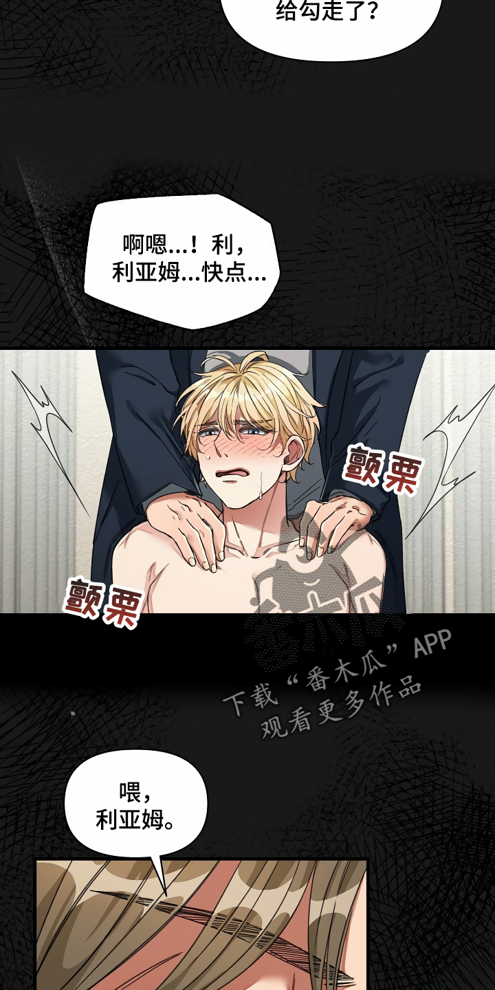 第35章：主动命令14