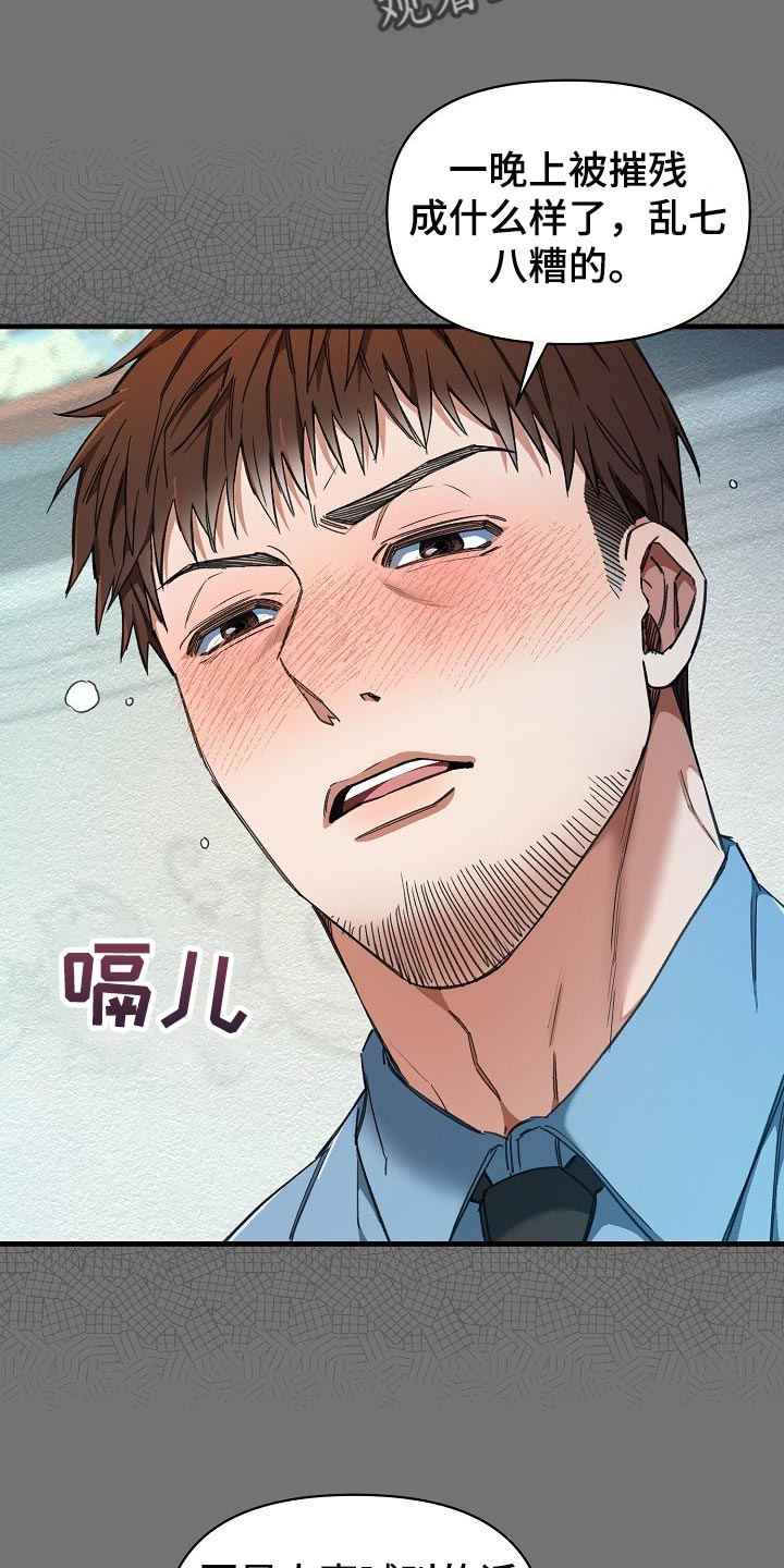 第51章：认出来17
