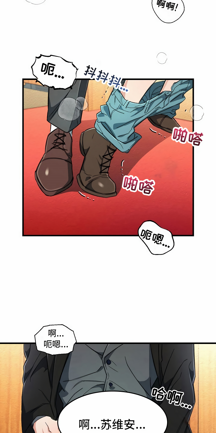 第21章：珠子没了12