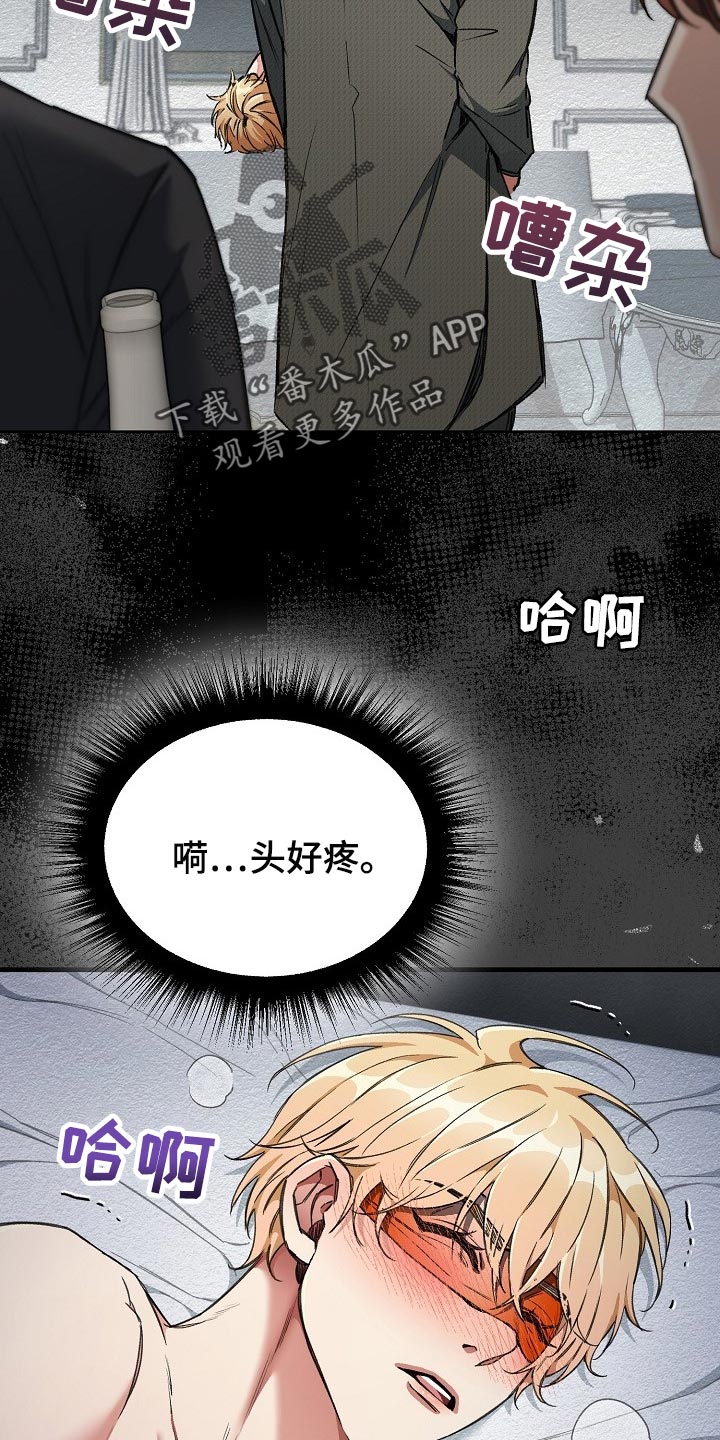 第50章：都是为了你20