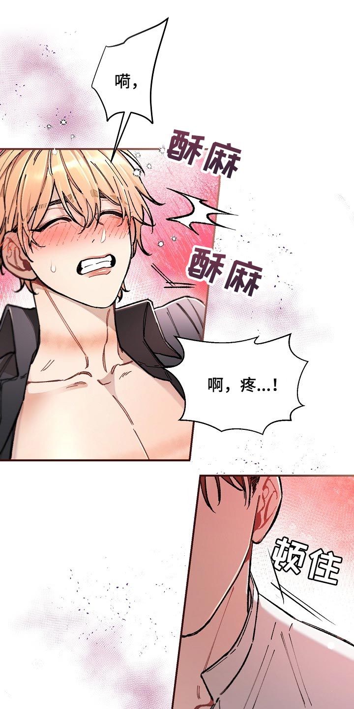 第76章：【第二季】无处可逃13