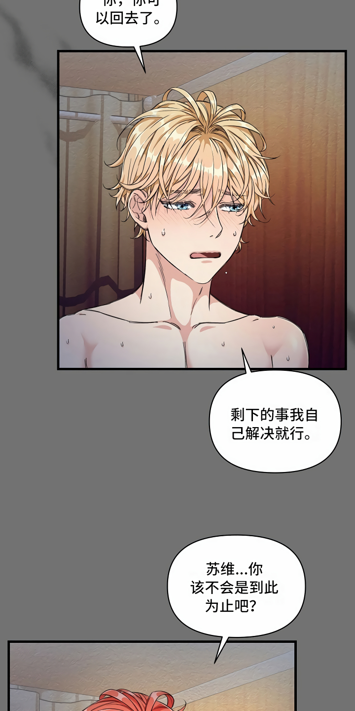 第9章：怎么帮你6
